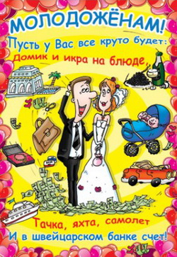 Самые искренние поздравления мужчине Самые искренние поздравления мужчине