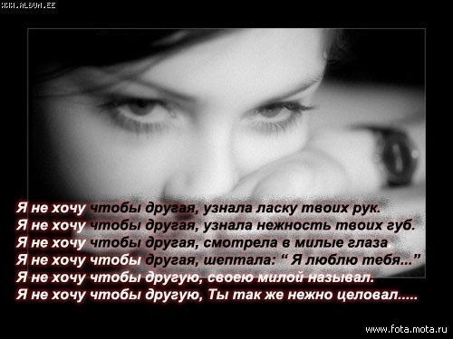 Стих я не так хотела расстаться с Стих я не так хотела расстаться с