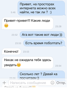 Как сделать чтобы случайно встретиться Айдын Токсанбаева: "Подарить сказку тем, кто читал нам ее в детстве"