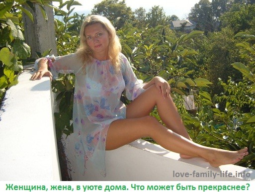 http://flirt.jofo.ru/data/userfiles/97/images/362535-0000.37.jpg